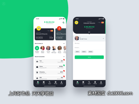 银行app ui .fig素材下载-源文件-素材国度dc10000.com