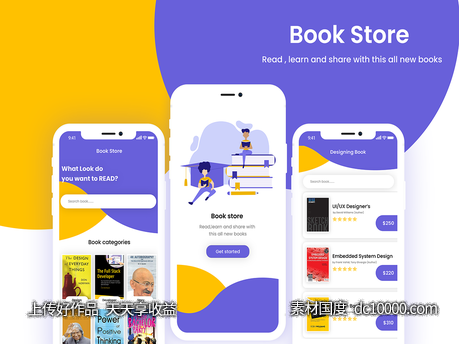 图书app ui .xd素材下载 - 源文件