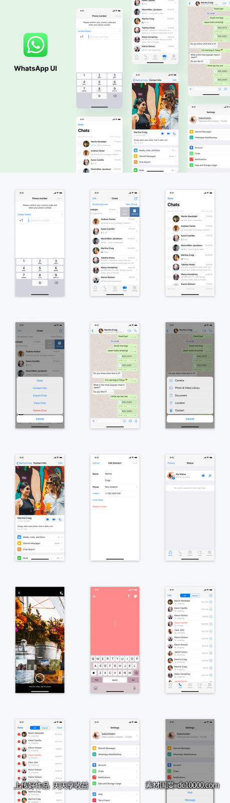 whatsapp app UI .fig .sketch素材下载-源文件-素材国度dc10000.com