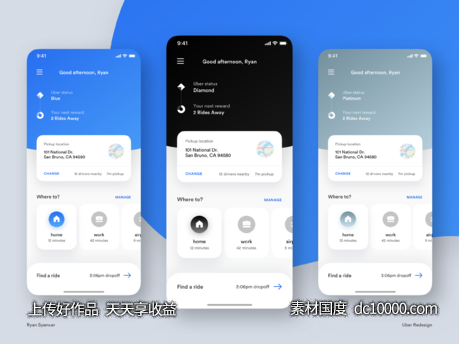 Uber Redesign Concept .sketch素材下载-源文件-素材国度dc10000.com