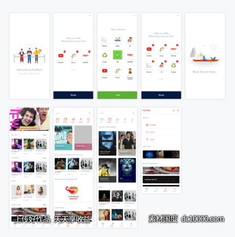 Podcast app ui .fig素材下载-源文件-素材国度dc10000.com