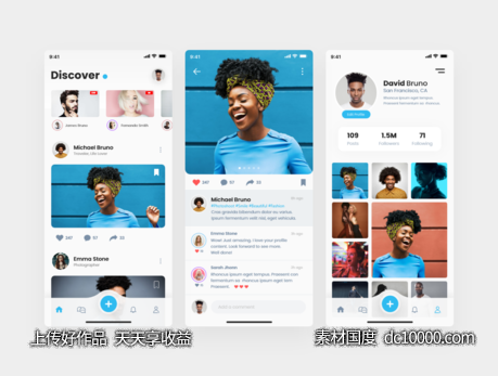 社交app ui .xd素材下载-源文件-素材国度dc10000.com
