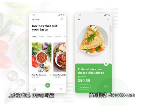 美食食谱 外卖app ui .xd素材下载-源文件-素材国度dc10000.com