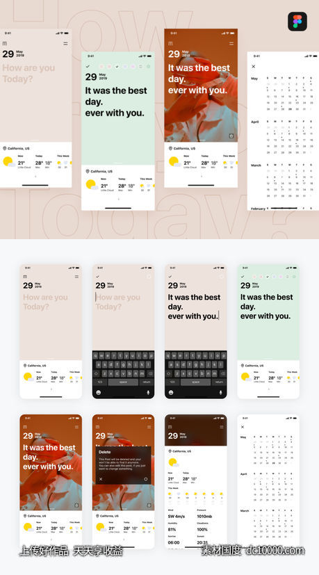 天气app ui .fig素材下载-源文件-素材国度dc10000.com