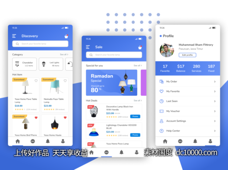 灯具电商app ui .fig figma素材下载-源文件-素材国度dc10000.com