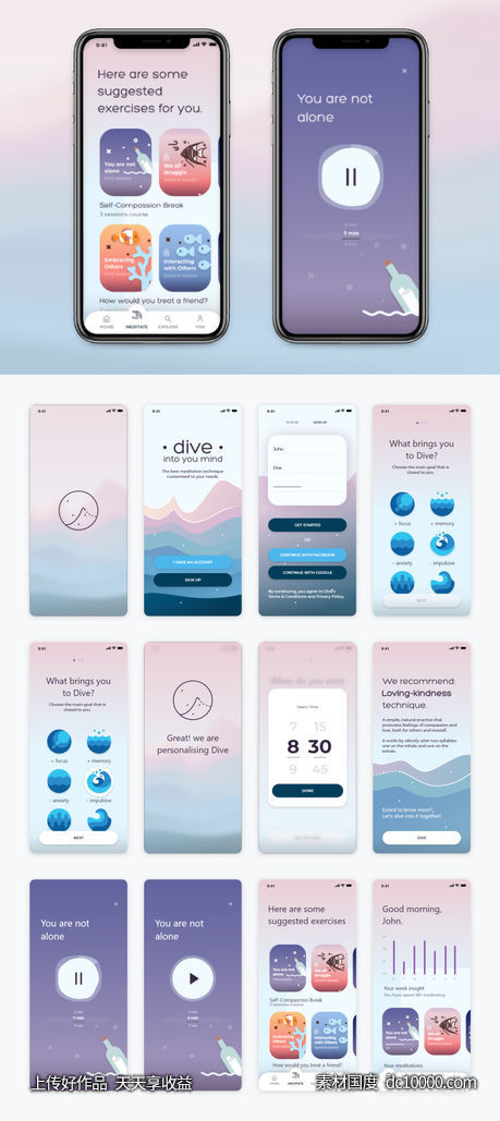 冥想、沉思app ui .xd素材下载-源文件-素材国度dc10000.com