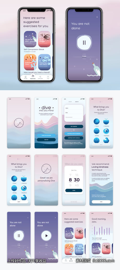 冥想、沉思app ui .xd素材下载 - 源文件