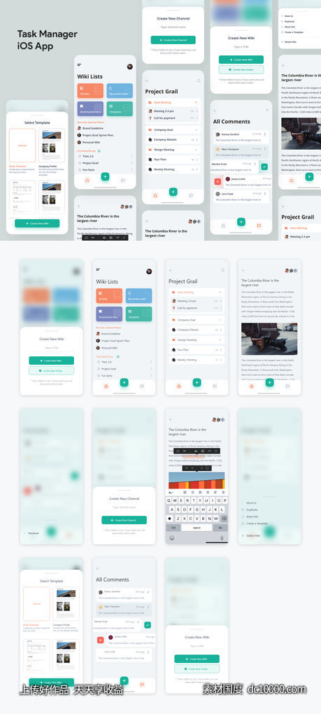 任务管理app ui .sketch素材下载-源文件-素材国度dc10000.com