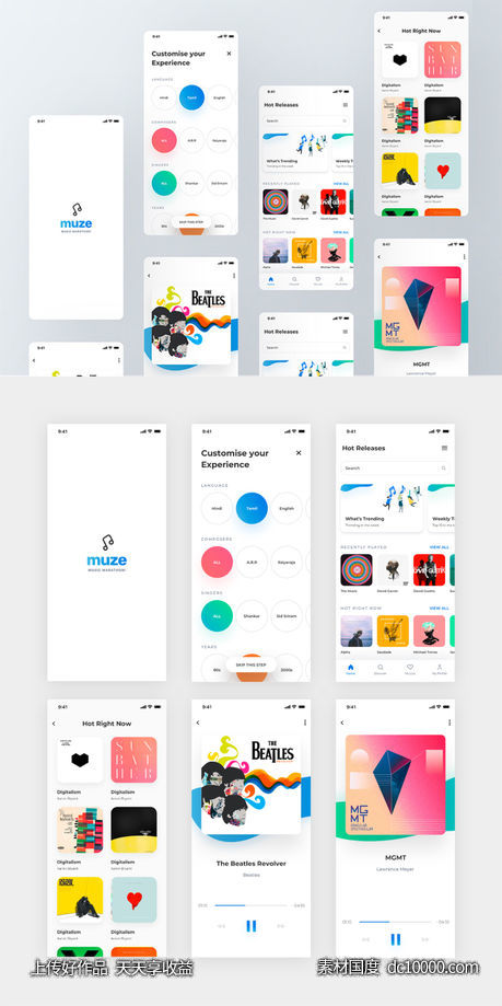 音乐app ui muze .sketch素材下载-源文件-素材国度dc10000.com