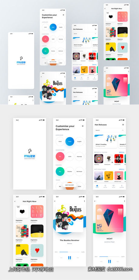 音乐app ui muze .sketch素材下载 - 源文件