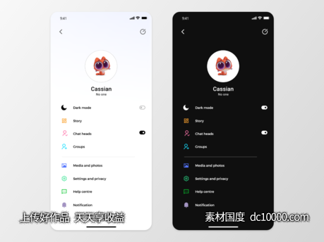 黑白两个主题的app 用户信息页 .xd素材下载-源文件-素材国度dc10000.com