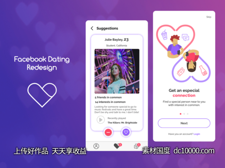 类似探探的facebook dating 约会app ui .sketch素材下载-源文件-素材国度dc10000.com