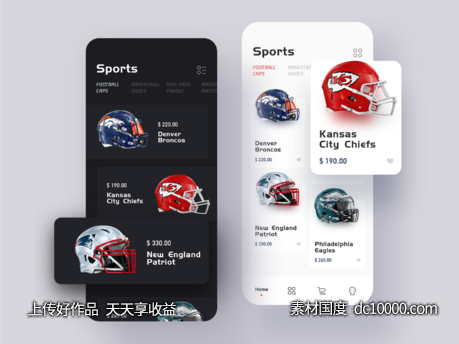 体育用品电商app ui .sketch素材下载-源文件-素材国度dc10000.com