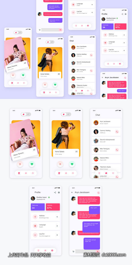 交友app ui .sketch素材下载-源文件-素材国度dc10000.com