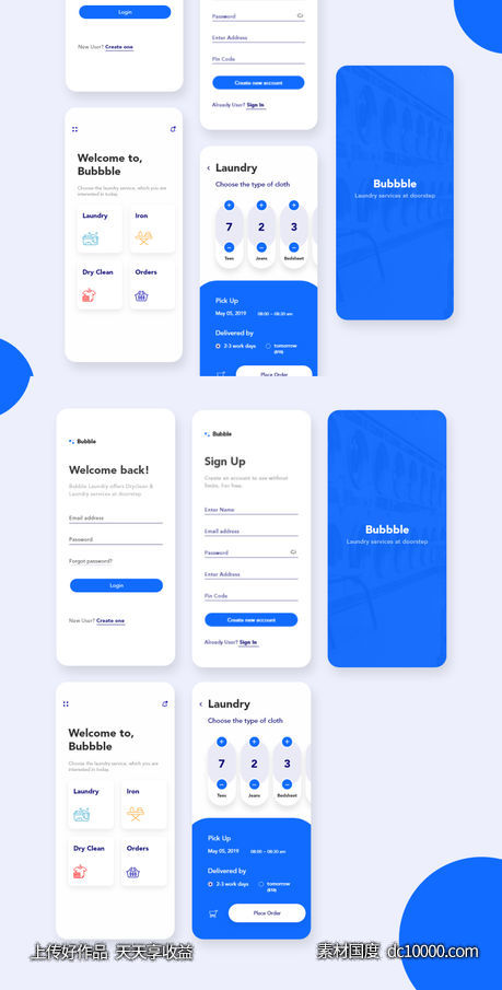 家政服务app Bubbble ui .xd素材下载-源文件-素材国度dc10000.com