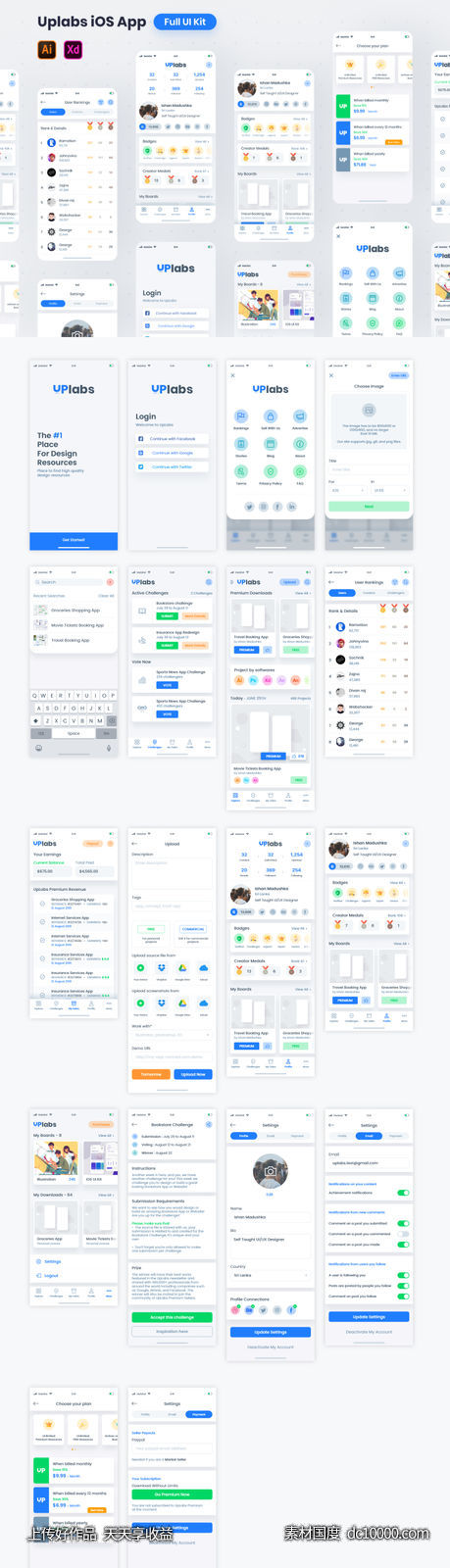 uplabs app ui .ai .xd素材下载-源文件-素材国度dc10000.com