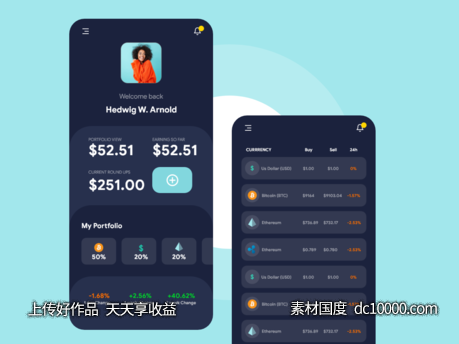 数字货币钱包app ui .xd素材下载-源文件-素材国度dc10000.com