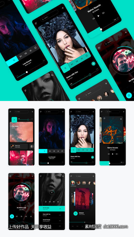 深色主题音乐app ui .xd素材下载-源文件-素材国度dc10000.com