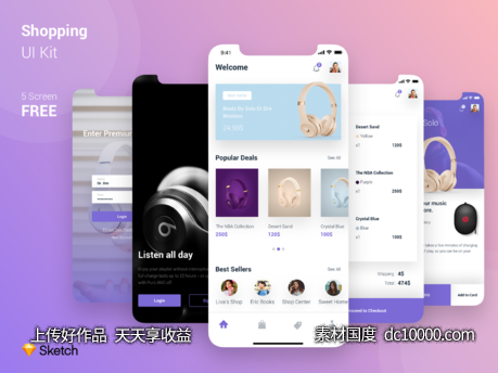 电商app ui .sketch素材下载-源文件-素材国度dc10000.com