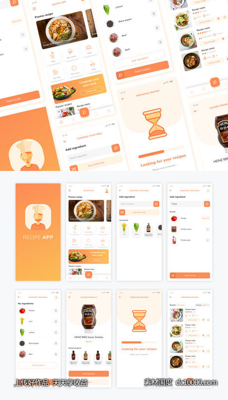 美食 食谱app ui .sketch素材下载-源文件-素材国度dc10000.com