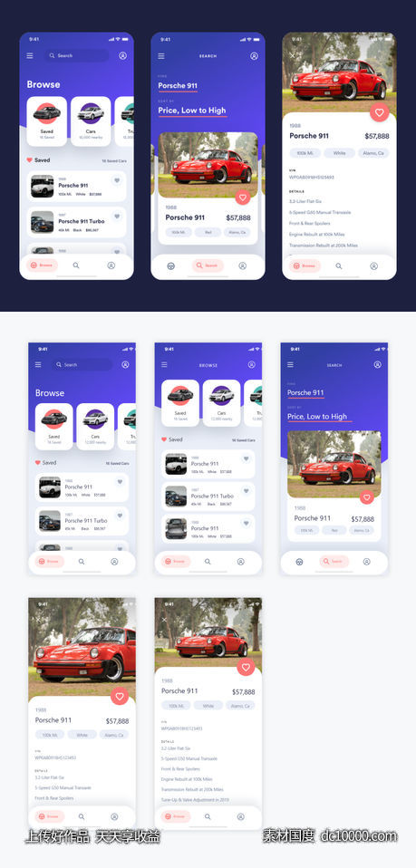 汽车销售app ui .sketch素材下载 - 源文件