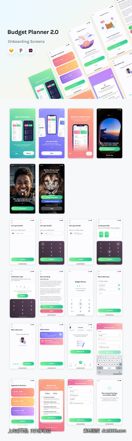 Budget planner app onboarding 登录、注册ui .fig .sketch .xd素材下载-源文件-素材国度dc10000.com