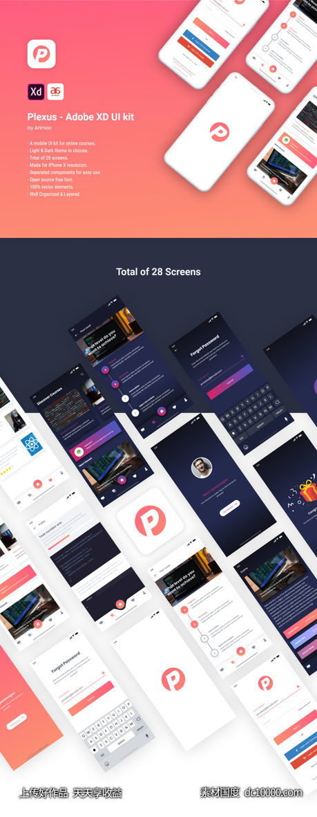 在线学习、课程app ui Plexus .xd素材下载-源文件-素材国度dc10000.com