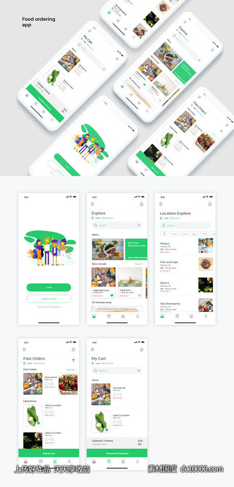 外卖点餐app ui .xd素材下载-源文件-素材国度dc10000.com