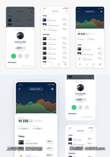 金融app 交易记录ui .xd素材下载-源文件-素材国度dc10000.com
