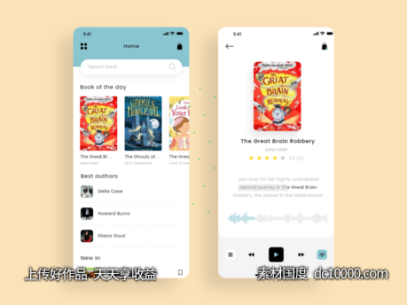 图书电商app ui .xd素材下载-源文件-素材国度dc10000.com