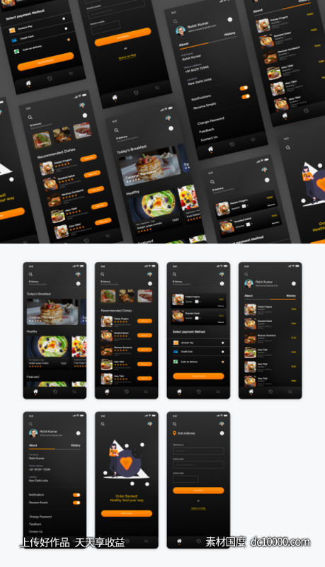 点餐app ui .xd素材下载-源文件-素材国度dc10000.com