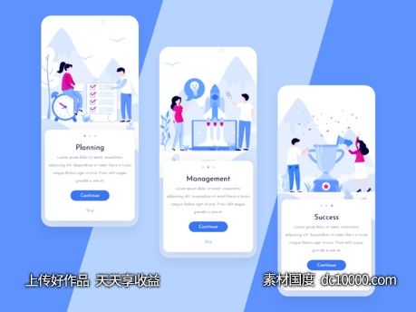 项目管理app onboarding插画 .xd素材下载 - 源文件