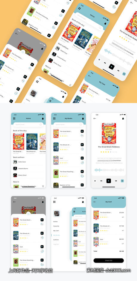 图书电商app ui .xd素材下载-源文件-素材国度dc10000.com