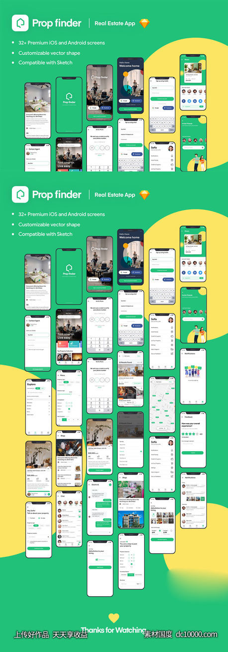 租房app Prop Finder ui kit .sketch素材下载-源文件-素材国度dc10000.com