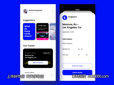 航空机票app ui .fig素材下载-源文件-素材国度dc10000.com