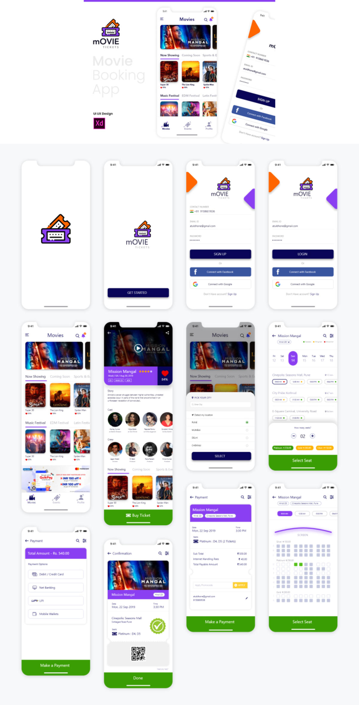类似猫眼的电影票务app ui .xd素材下载