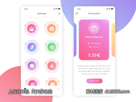 多彩app ui .xd素材下载-源文件-素材国度dc10000.com