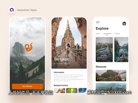 旅行app ui .xd素材下载-源文件-素材国度dc10000.com