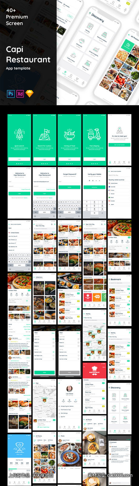 餐厅、饮食app ui capi .sketch .xd .psd素材下载-源文件-素材国度dc10000.com