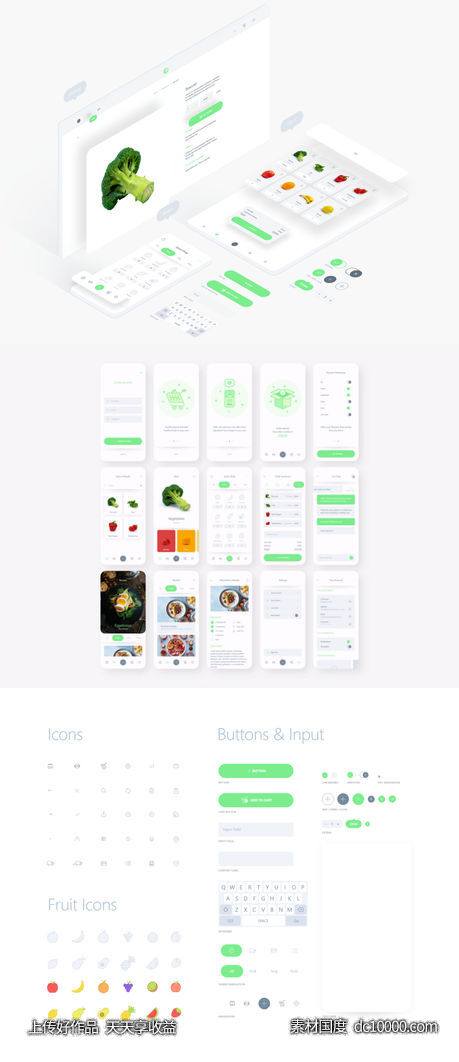 成套美食电商app ui .xd素材下载-源文件-素材国度dc10000.com