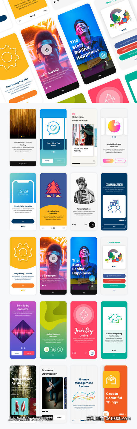 20个app walkthrough 界面ui .xd素材下载-源文件-素材国度dc10000.com