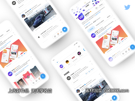 twitter app redesign .xd素材下载-源文件-素材国度dc10000.com