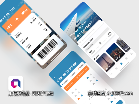 航班、机票预订app ui .xd素材下载-源文件-素材国度dc10000.com