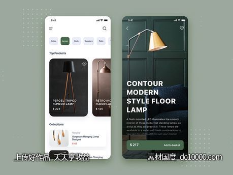 家具电商app ui .sketch素材下载-源文件-素材国度dc10000.com