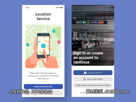 泊车app 引导页ui .fig素材下载-源文件-素材国度dc10000.com