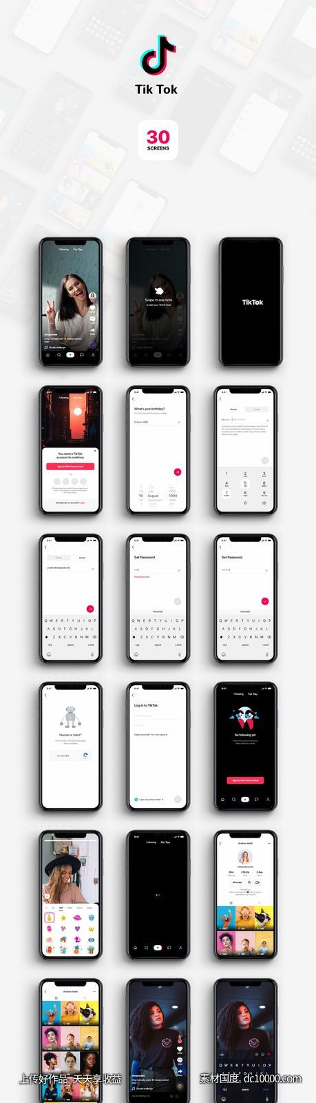 抖音短视频app 国际版Tik Tok 整套UI .xd素材下载-源文件-素材国度dc10000.com