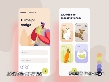 宠物护理app ui .xd素材下载-源文件-素材国度dc10000.com