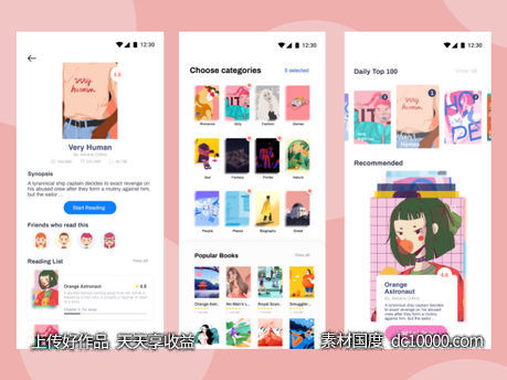 读书app ui .fig素材下载-源文件-素材国度dc10000.com