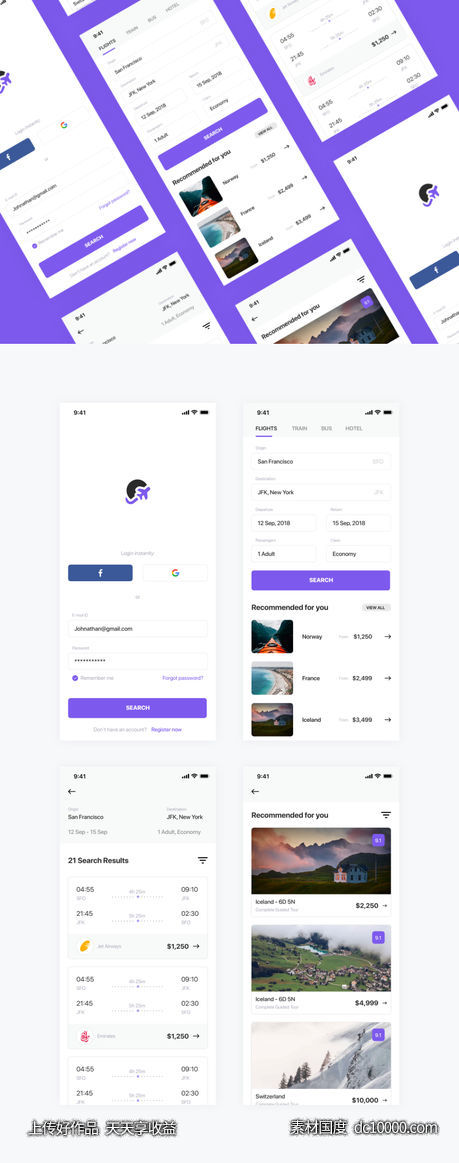 机票预定app ui .sketch素材下载-源文件-素材国度dc10000.com