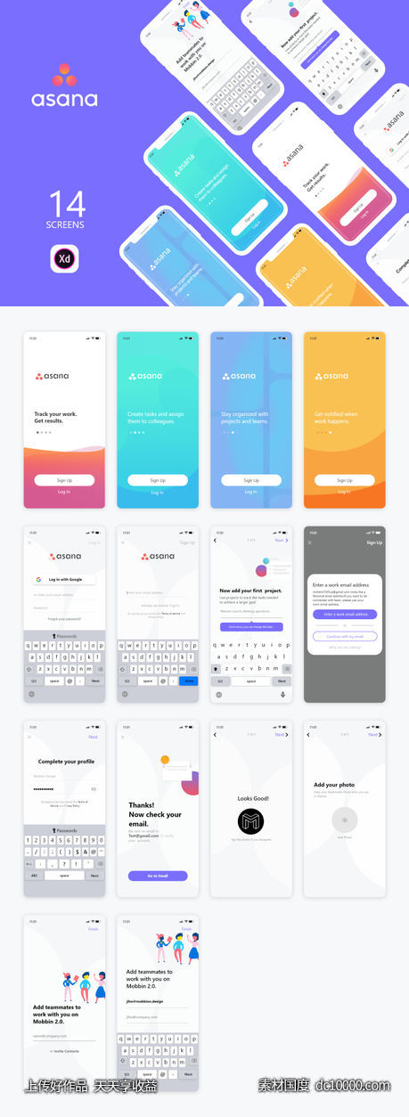 asana app ui .xd素材下载-源文件-素材国度dc10000.com